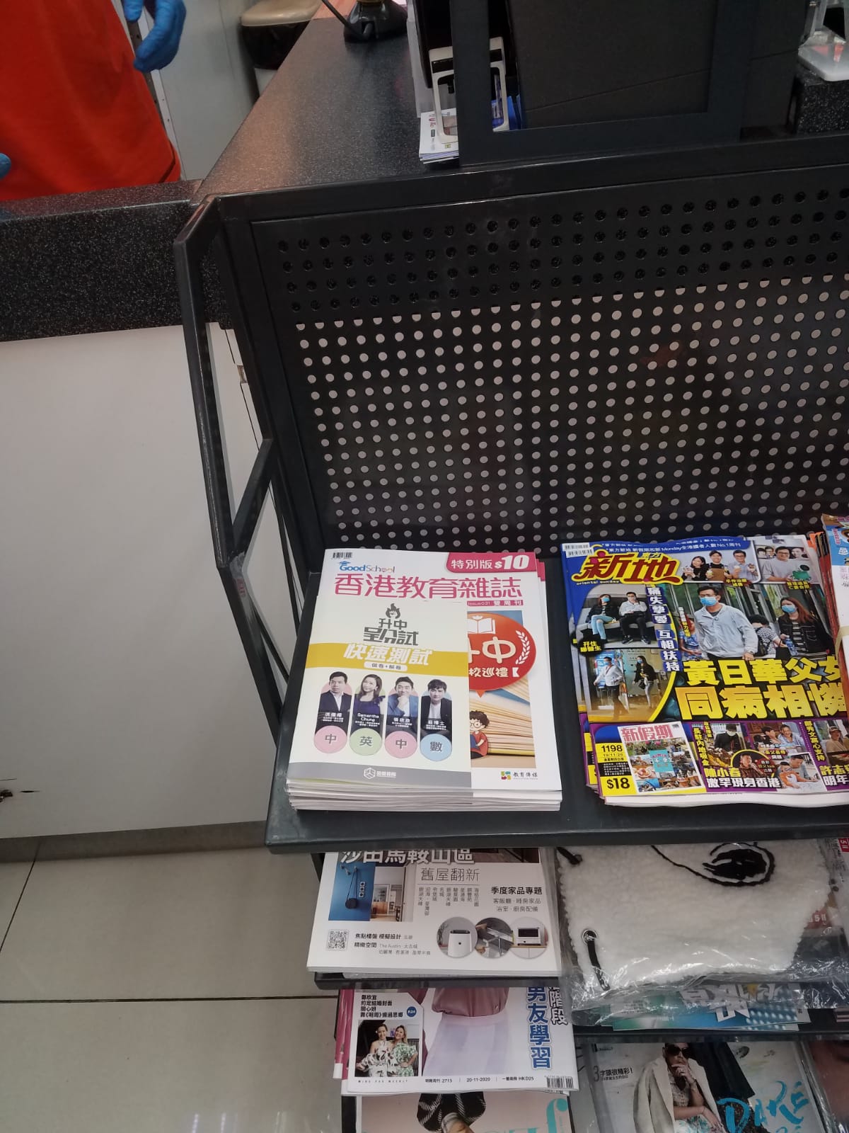 《香港教育雜誌》正式登陸7-Eleven