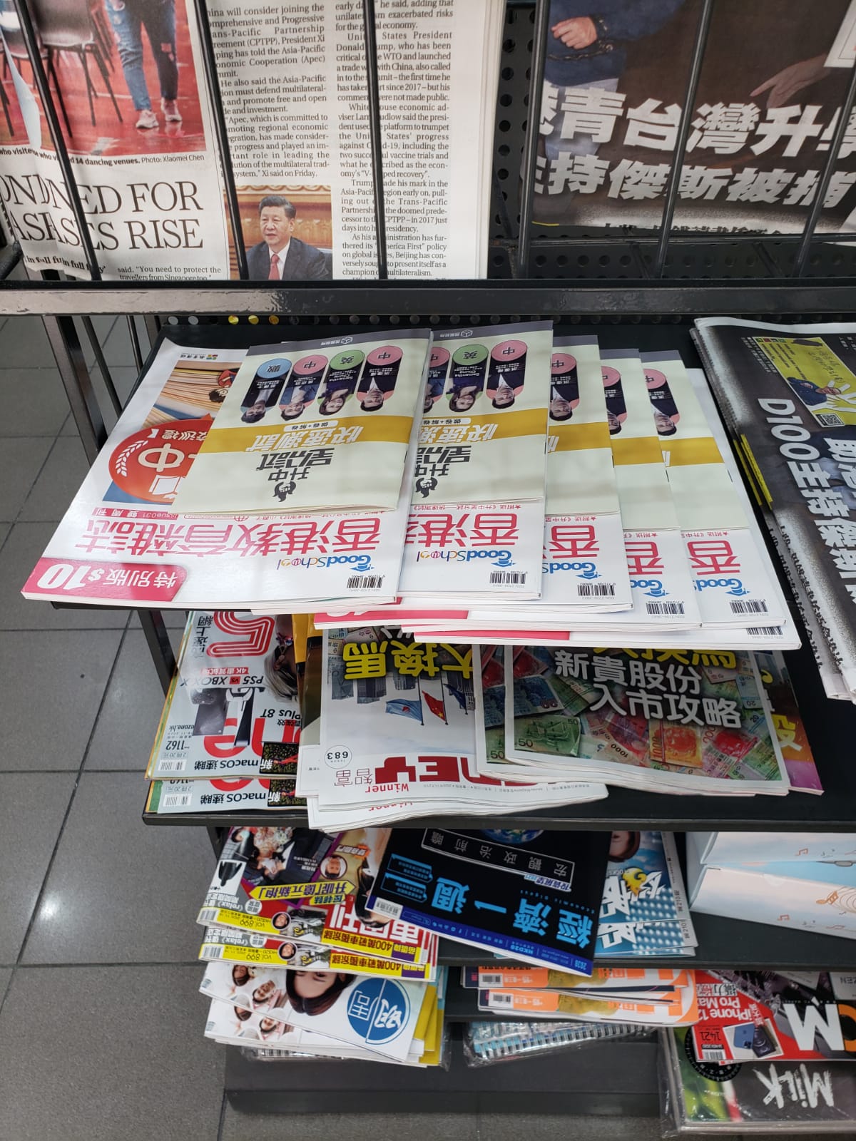 《香港教育雜誌》正式登陸7-Eleven