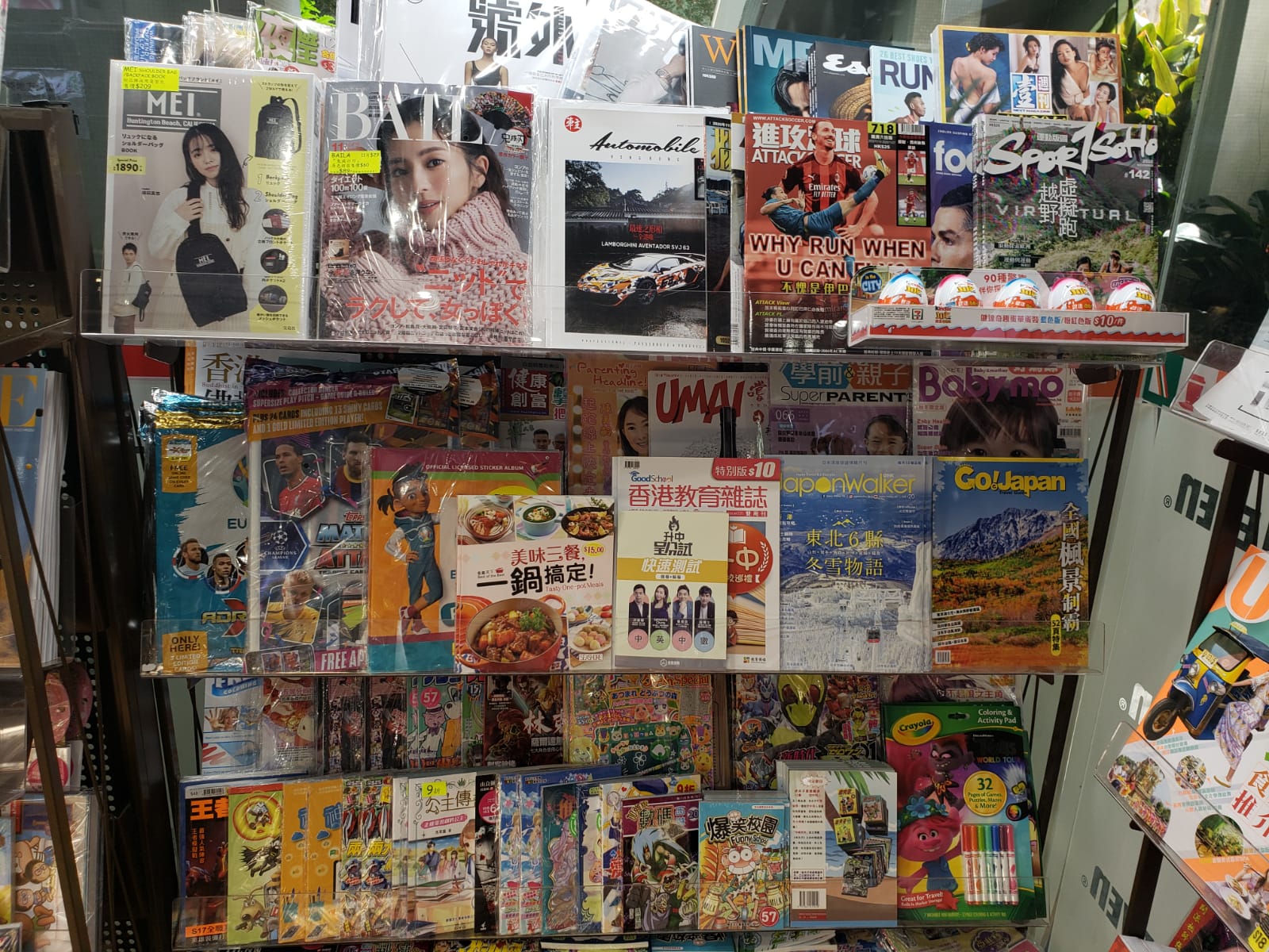 《香港教育雜誌》正式登陸7-Eleven